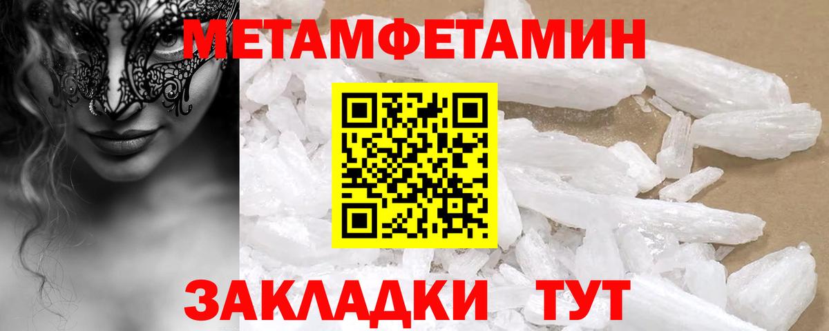 Amphetamine 97% Кировск