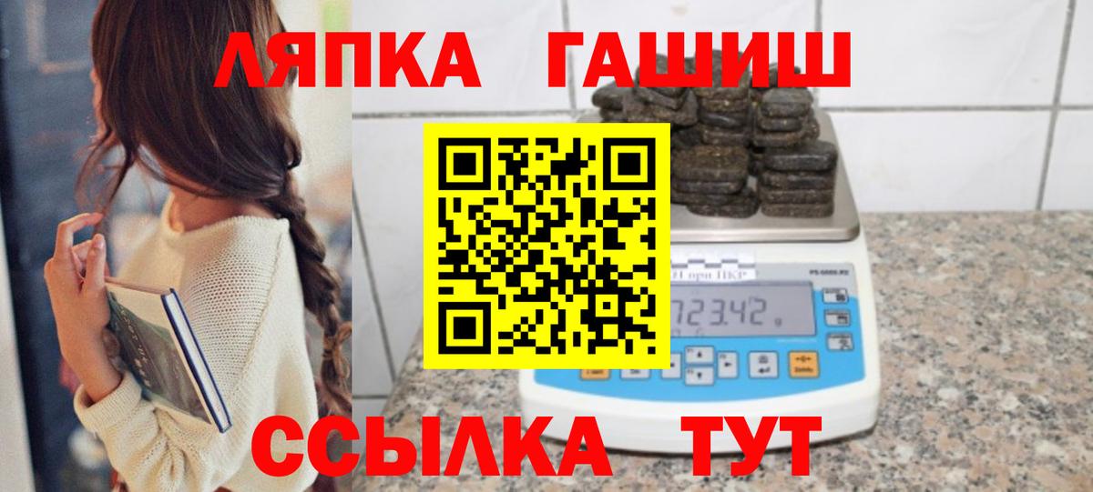 ГАШ Изолятор Кировск