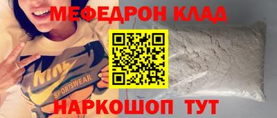 индика Краснознаменск