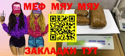 индика Краснознаменск