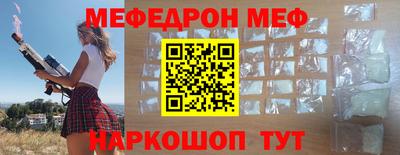 индика Краснознаменск