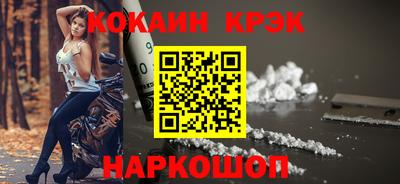 индика Краснознаменск