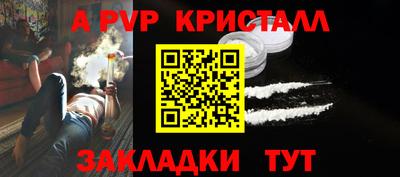 индика Краснознаменск
