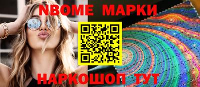 индика Краснознаменск