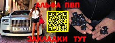 индика Краснознаменск