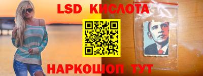 индика Краснознаменск