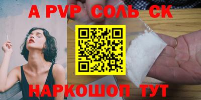 apvp Краснодар