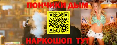 apvp Краснодар