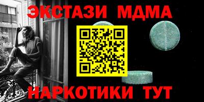индика Краснознаменск
