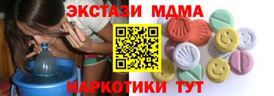скорость mdpv Краснокаменск