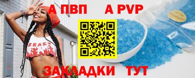 индика Краснознаменск