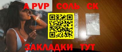 индика Краснознаменск