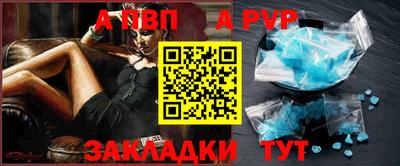 индика Краснознаменск