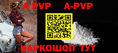 скорость mdpv Краснокаменск