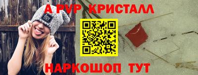 apvp Краснодар