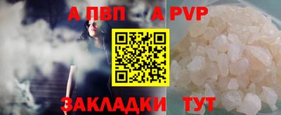 скорость mdpv Краснокаменск