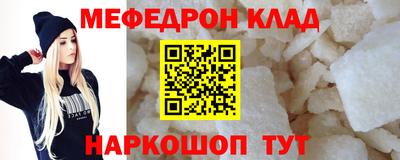 скорость mdpv Краснокаменск