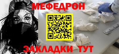 индика Краснознаменск