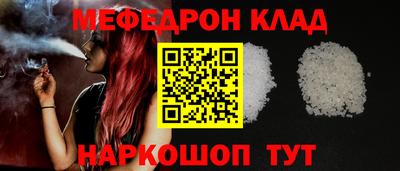 скорость mdpv Краснокаменск