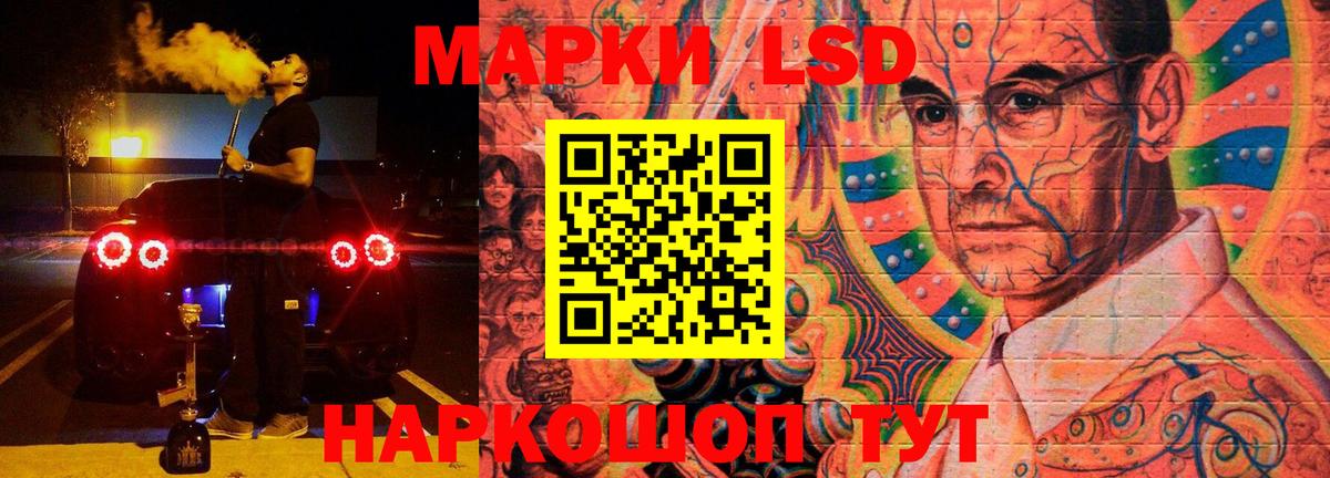 ЛСД экстази ecstasy  LSD-25 экстази кислота  Кировск  Вход с VPN 