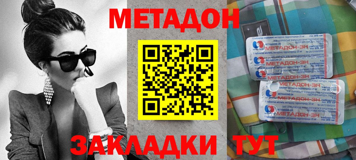 COCAIN  Марихуана  Вход с VPN  ГАШИШ  Кировск  Мефедрон   ГАШИШ  Кетамин 