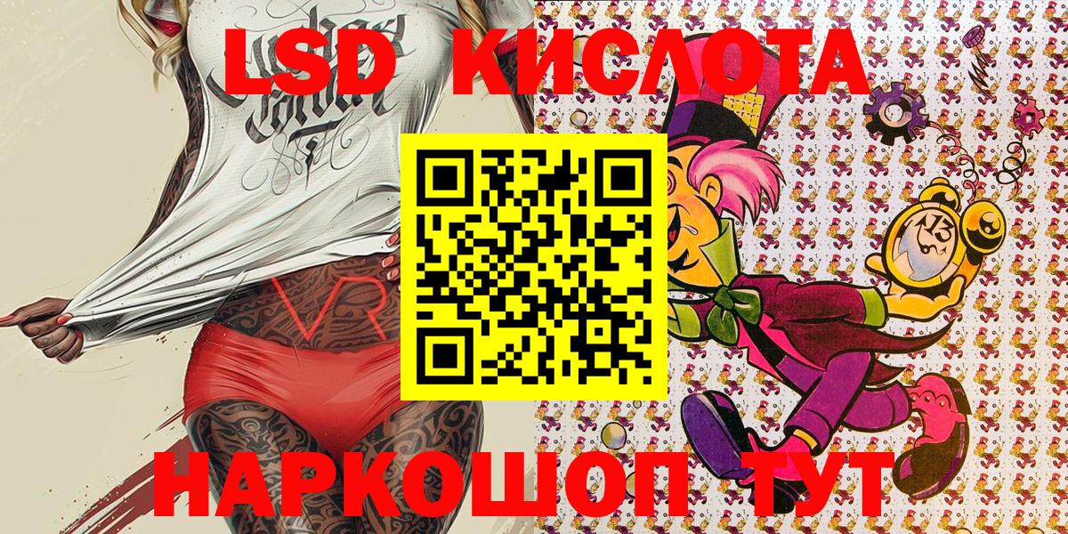 Кировск  как найти   Марки N-bome  Вход с VPN  Марки N-bome 1500мкг 