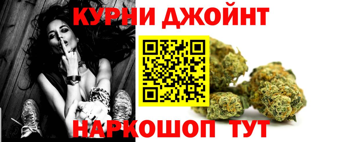 Конопля Amnesia  Конопля AK-47  Каннабис сатива  Конопля семена  Вход с VPN  Кировск 